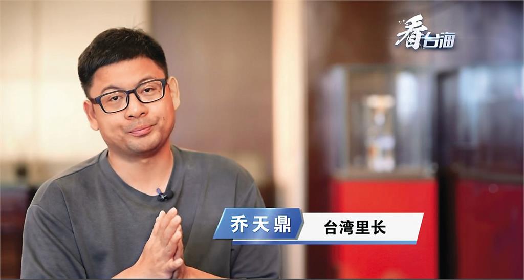 荒淫里長砲兵團／用喬天鼎3字查判決書　四叉貓驚呼：感覺故事很多耶