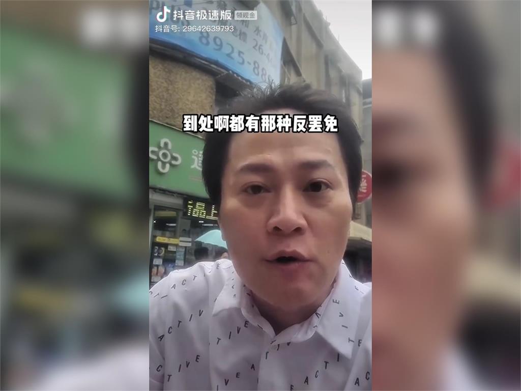快新聞／黑道介入？雙和罷團遭人拍片挑釁上傳抖音　竟是竹聯幫成員