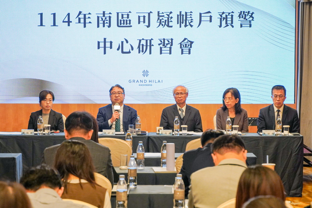 預警攔阻異常金流溯源查緝詐團 台高檢頒獎有功人員