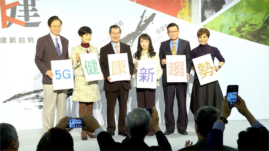 「華山論健」連三年登場！討論5G時代的健康新趨勢