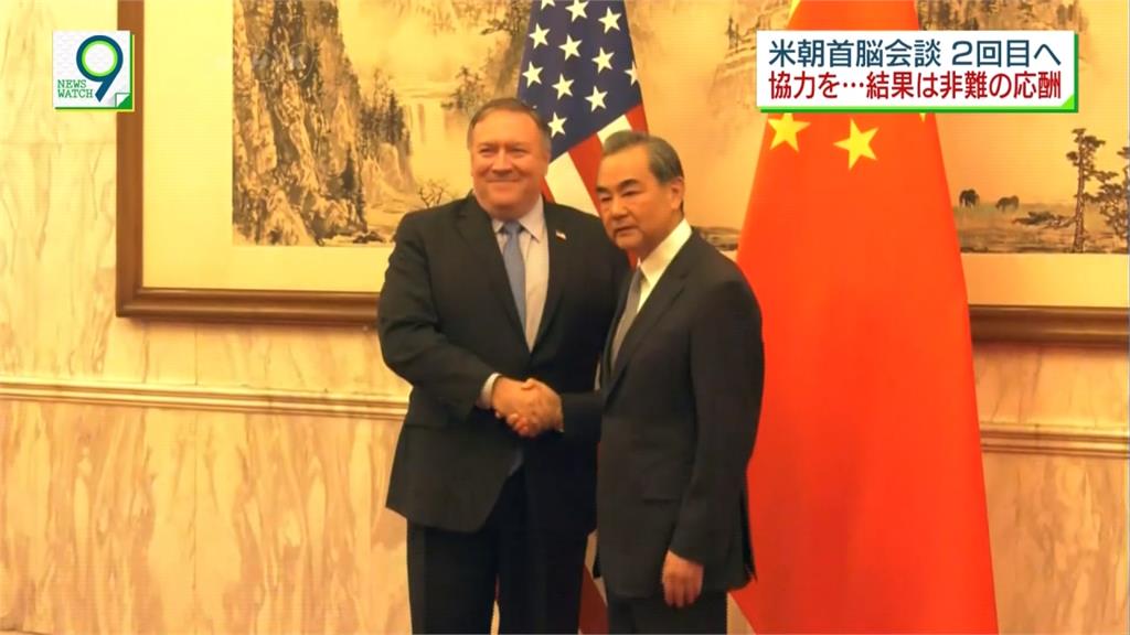 美國務卿訪北京 與中國外長王毅針鋒相對