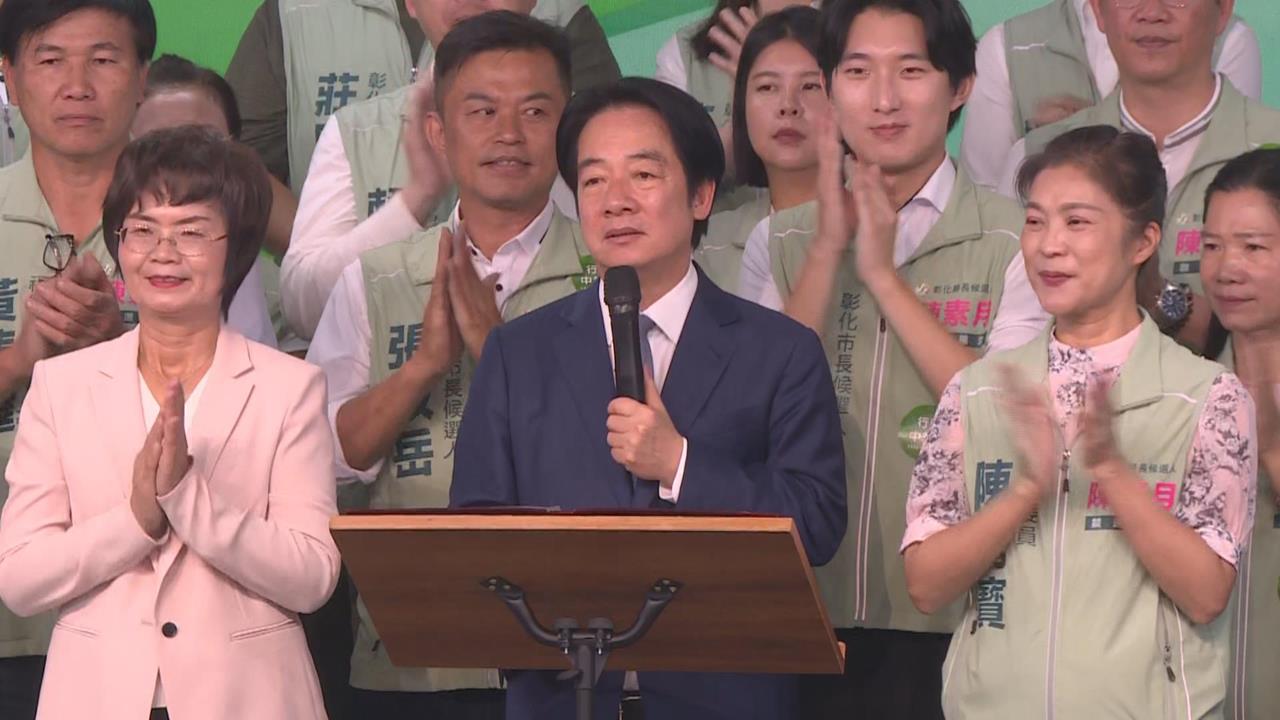 快新聞／賴清德彰化下戰帖！力挺大將陳素月　示警：在野黨想空想縫