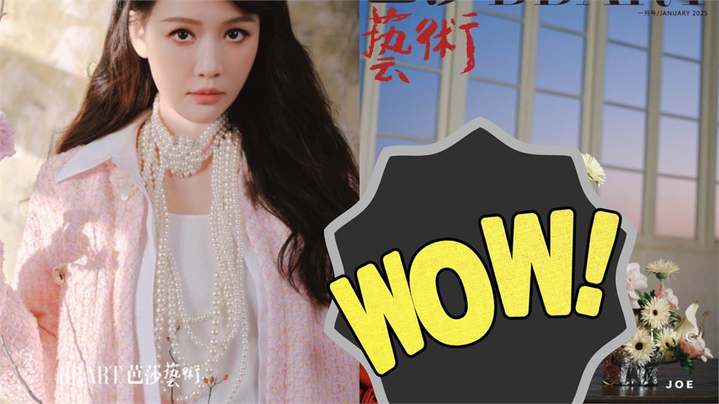 才怨台灣店家規定跩！陳喬恩登中國雜誌「整版超紅」中粉嚇傻：不要命啦？
