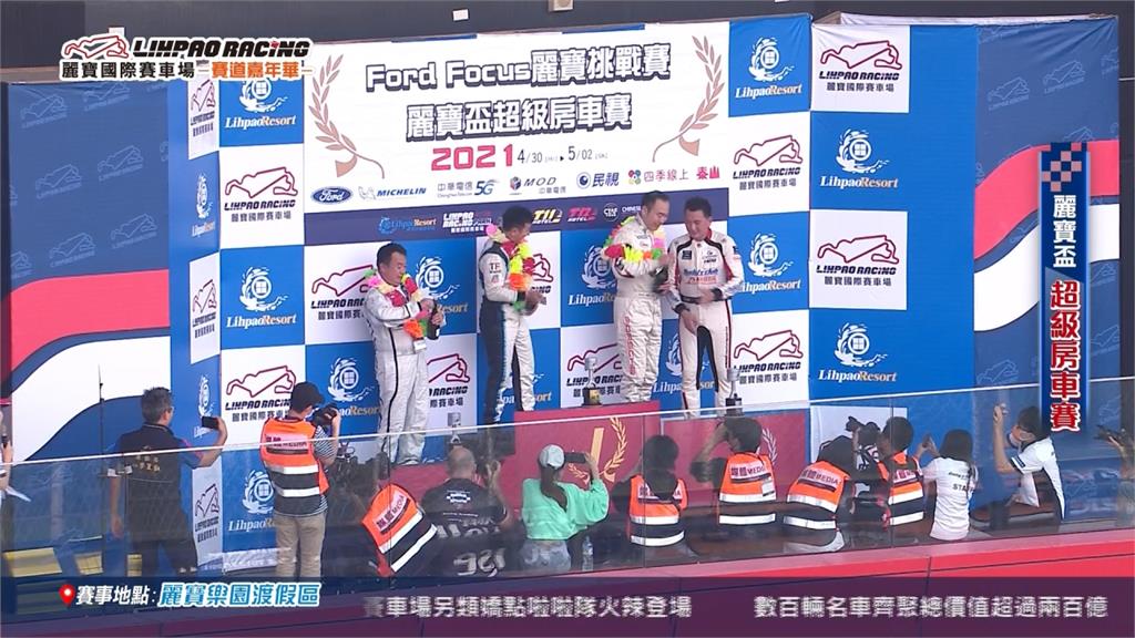 麗寶盃超級房車賽 藝人姚元浩TCR組無緣奪冠