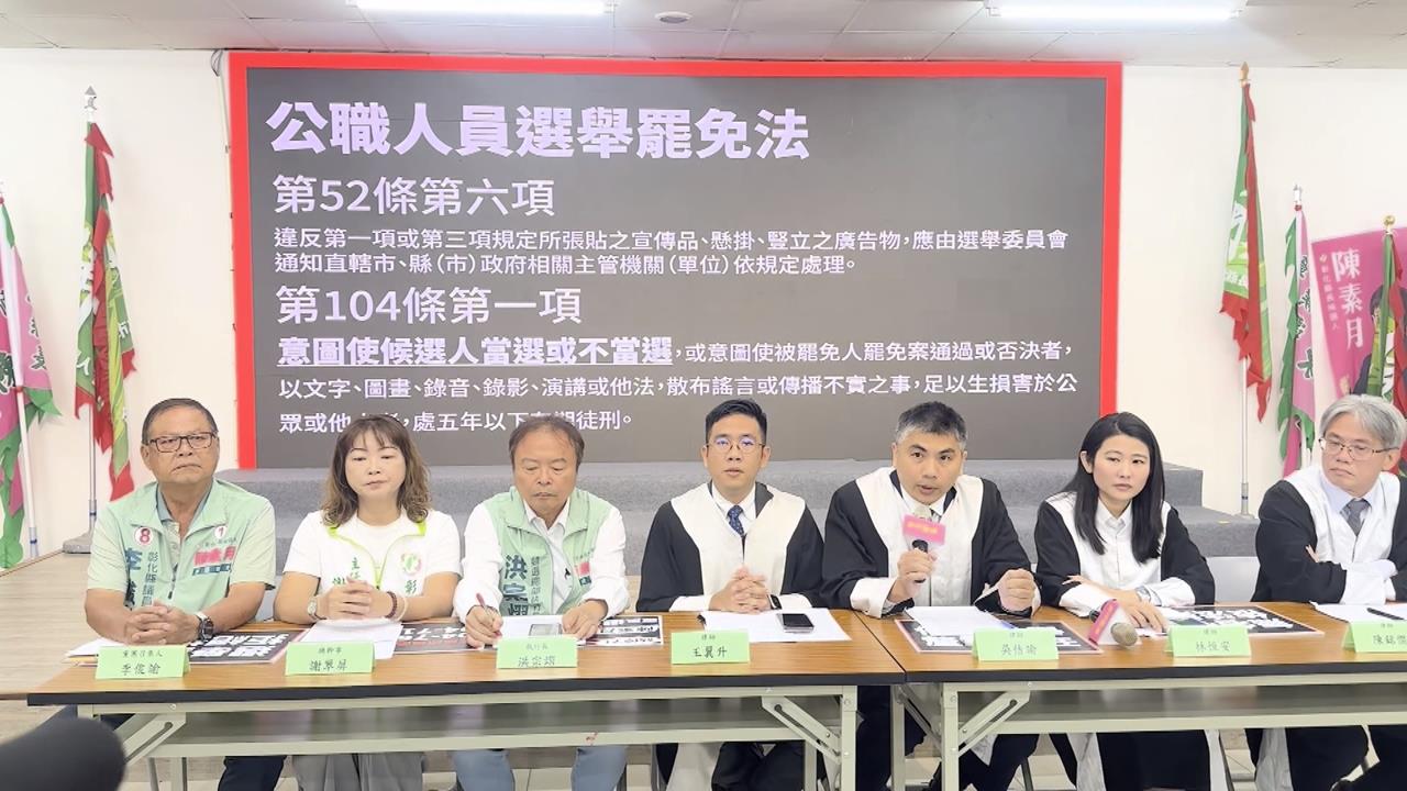 遭抹黑不支持老人免健保！　陳素月陣營全面駁斥黑函造謠