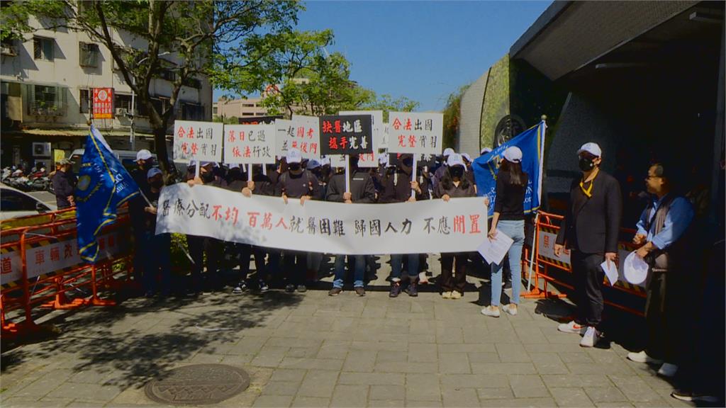 海歸牙醫怨實習「排隊地獄」　逾200人衛福部前下跪陳情