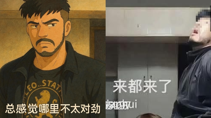紅爺千男斬「來都來了」代表⋯鬍子哥帳號曝光!經典「升天表情」瘋傳