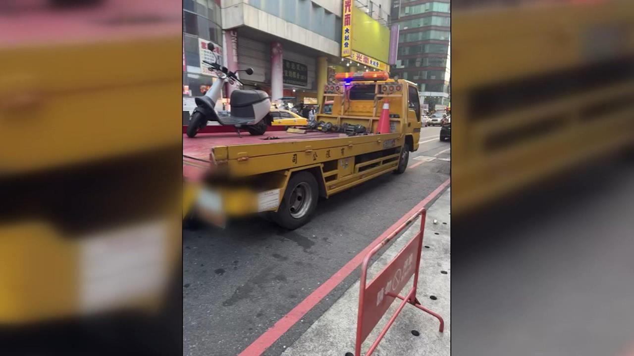 把車主當盤子？拖吊業者靠「這手法」　再開天價帳單