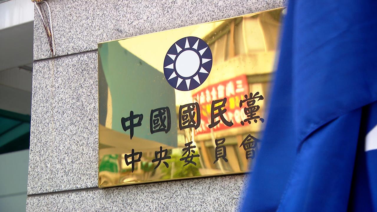 國民黨前掌櫃劉泰英爆"藍黨產還很多" 黨產會:歡迎舉證