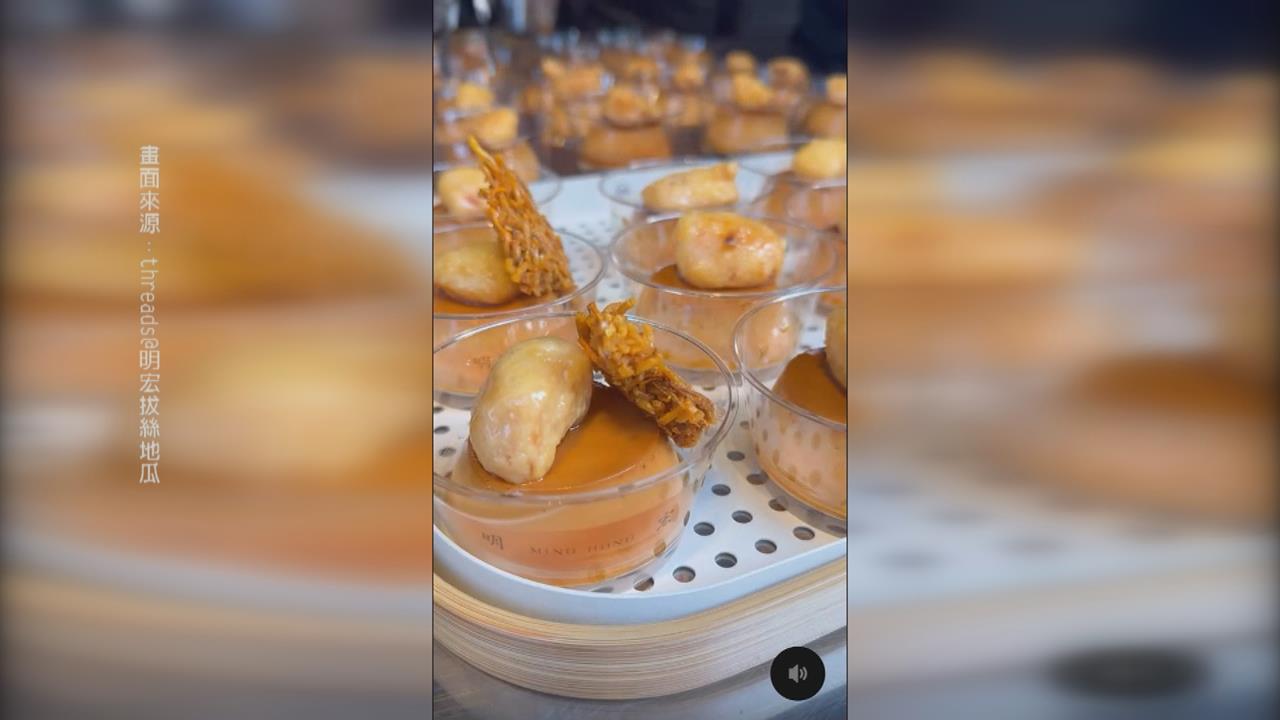 台版黑白大廚"紅蘿蔔地獄料理" 高雄點心店奪冠