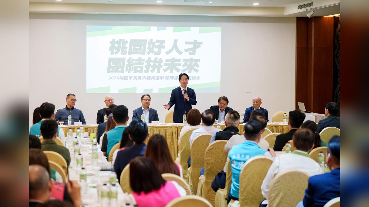 快新聞／黃世杰拚翻轉失土！賴清德赴桃園黨內座談　宣布許信良任競辦榮譽主委