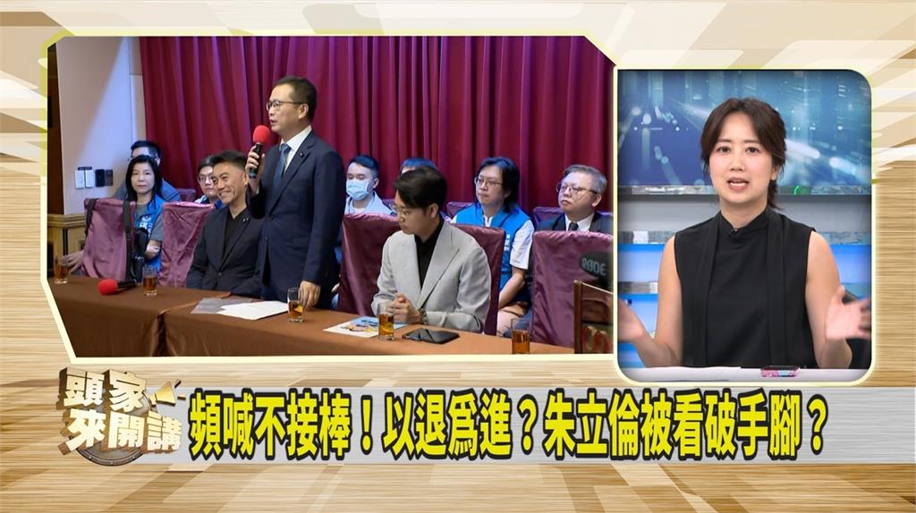 頭家講(影)/羅智強宣布選藍黨魁葉元之相挺 綠議員諷像「這動物」