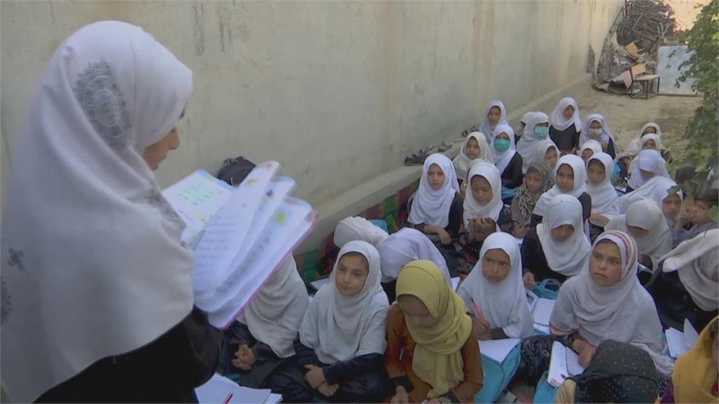唱歌也不行？阿富汗禁止女學生在公共場合唱歌 引爭議