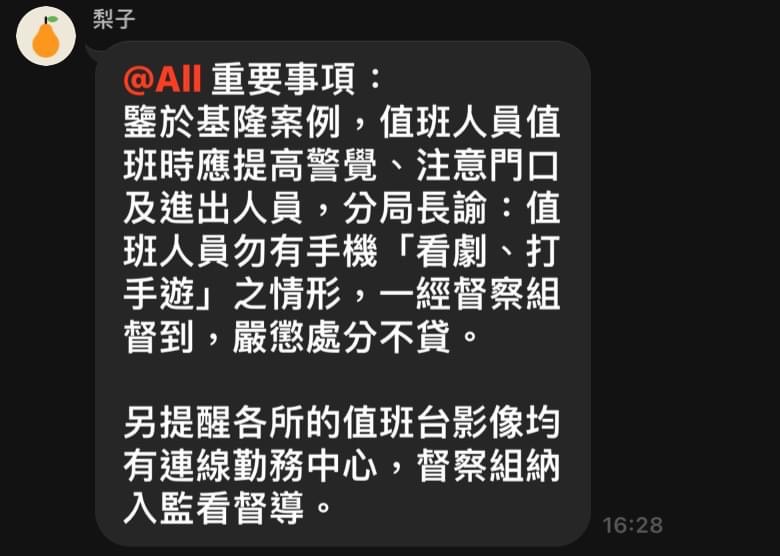 防警所被撞各出奇招 這分局禁值班滑手機引爆基層怒火