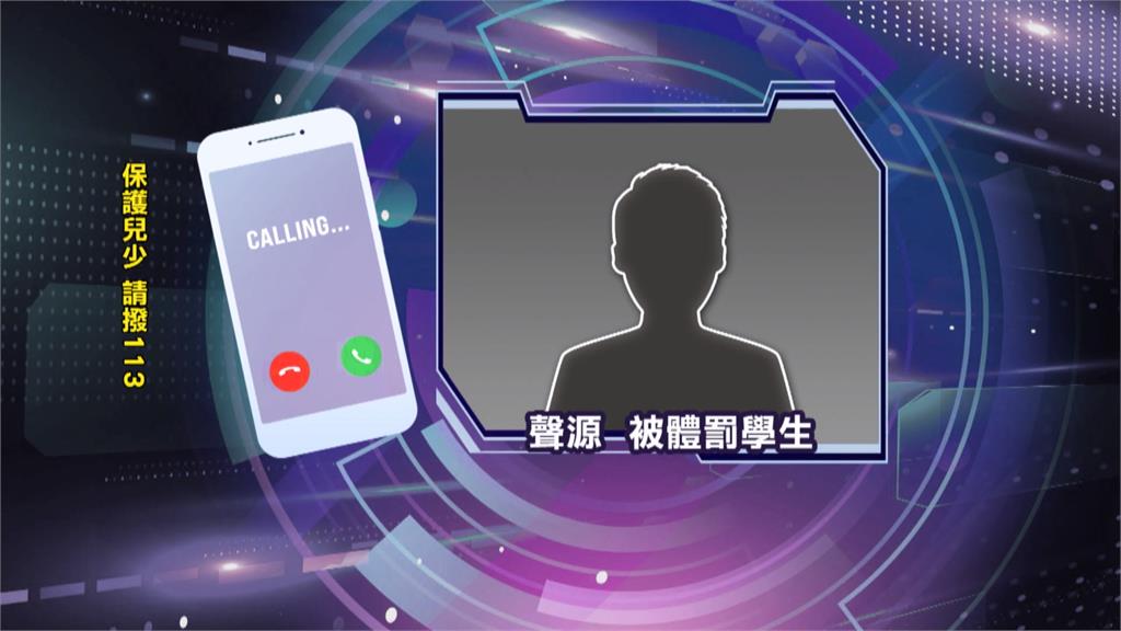 國小校長涉不當管教　2學生不服罰跪遭掃把打傷