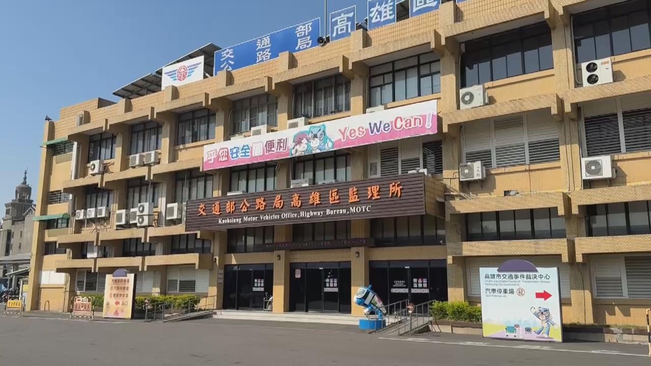 翻臉如翻書！女衝監理站「跳舞、下秒飆罵櫃台」　背後原因全說了