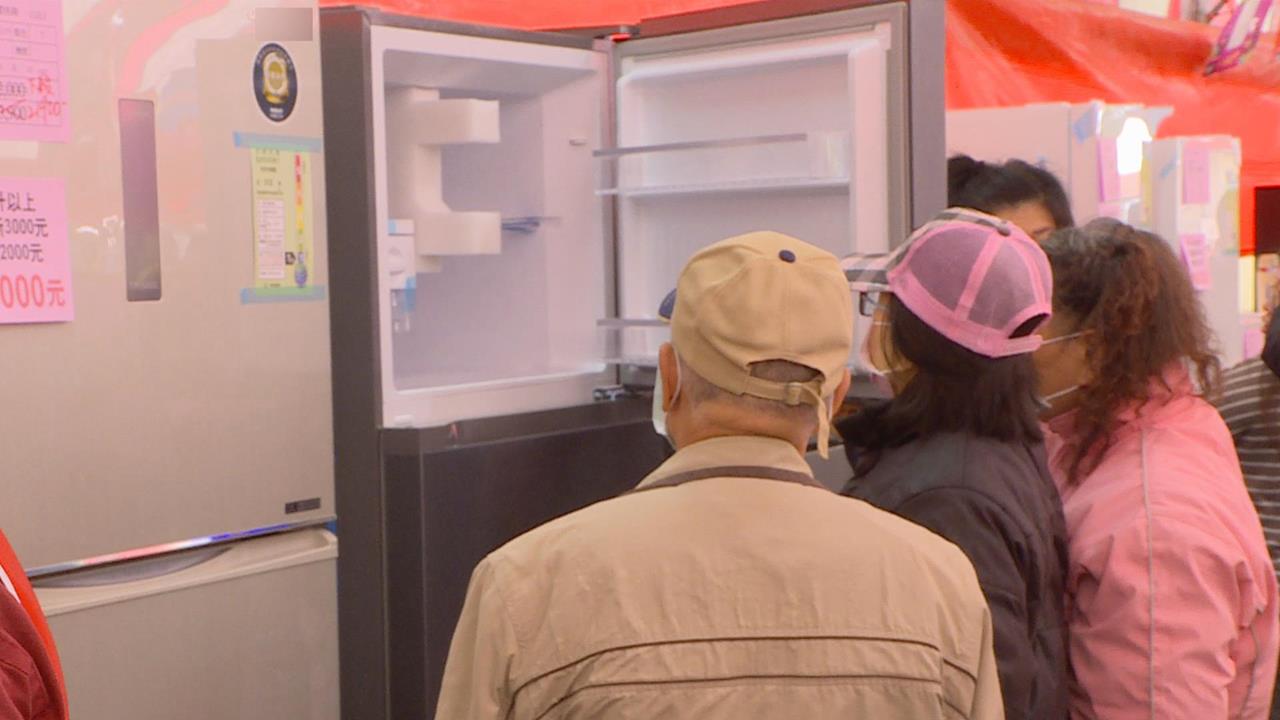 迎新年除舊布新！　家電福利品特賣會北中南開賣