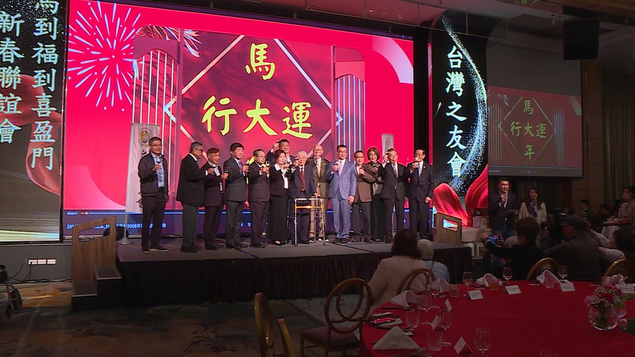 台灣之友會新春聯誼會 徐國勇喊縣市長5席變10席