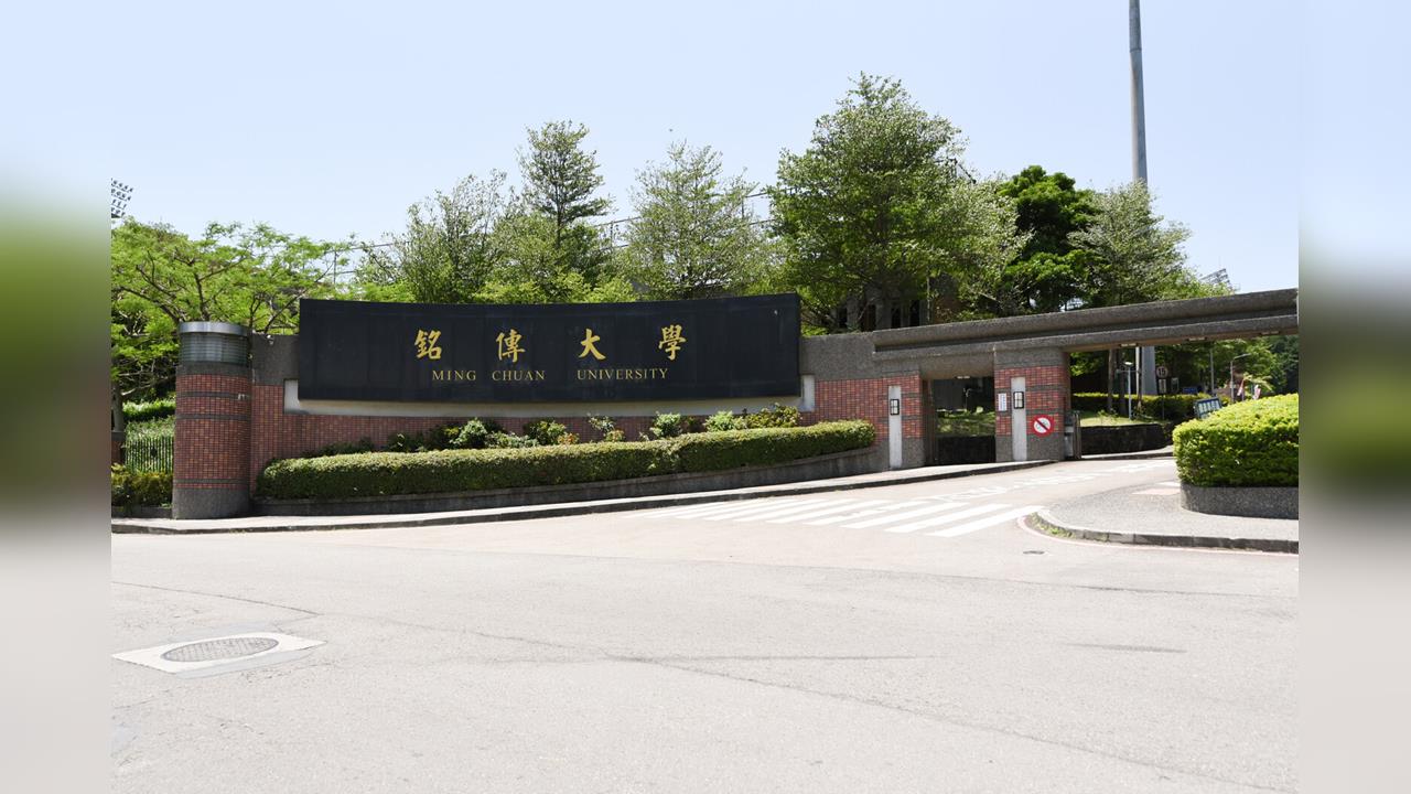 英文老師問卷竟要學生答：昨晚有無性行為、內衣褲顏色？銘傳大學出手了