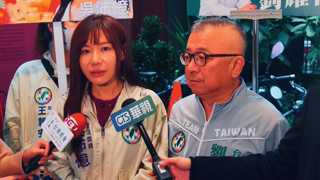 快新聞／藍白硬修三大惡法　吳沛憶批：中天復台、還錢救國團是「私相授受」