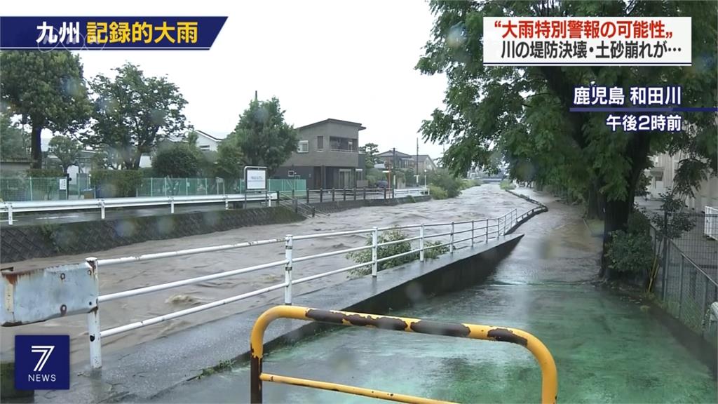 日本九州受暴雨侵襲 鹿兒島、宮崎疏散百萬人