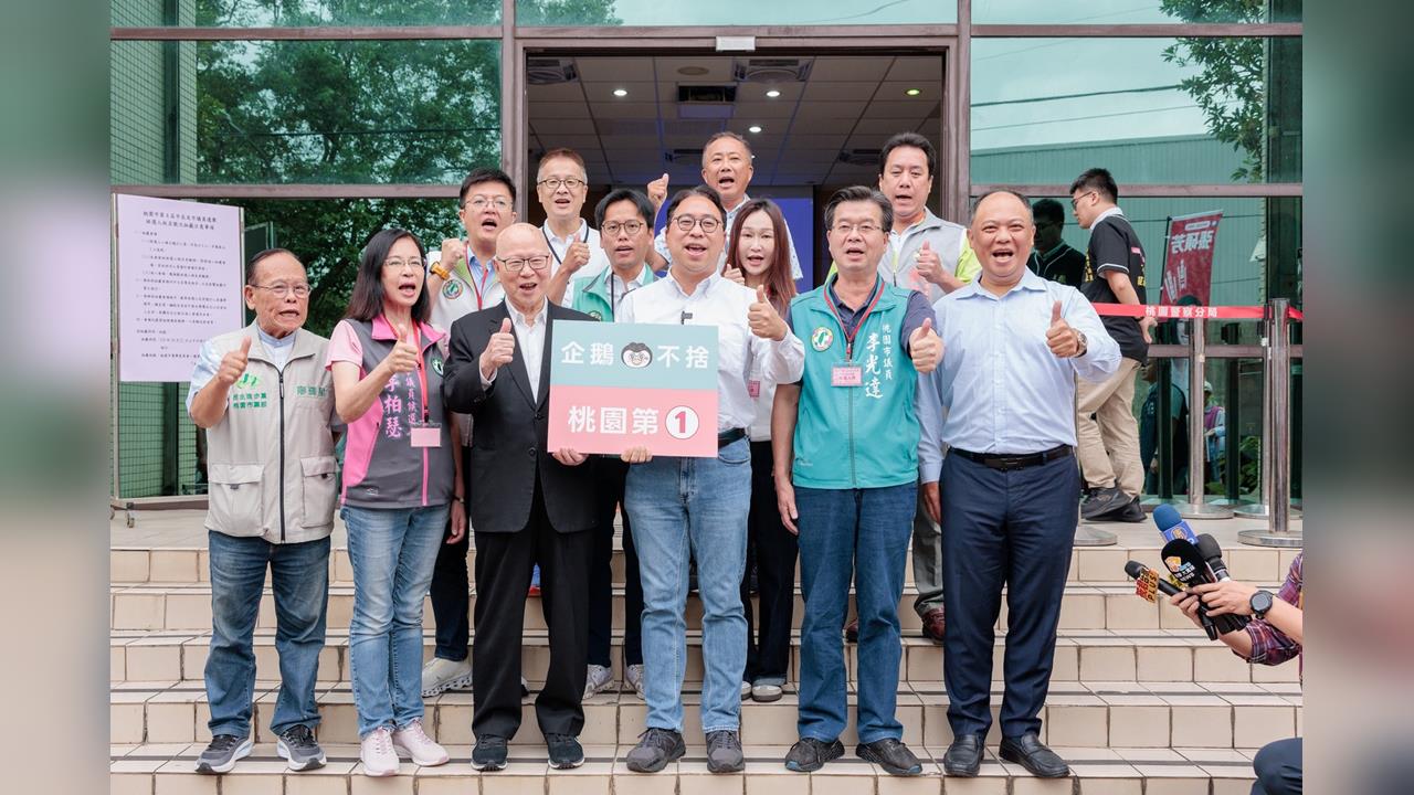 快新聞／企鵝不捨、桃園第一！黃世杰號次出爐　「這綠營傳奇」陪同抽中1號