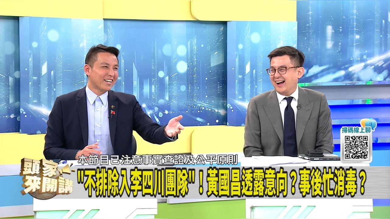 2026新北藍白合？遭綠議員「靈魂拷問」陳偉杰語塞答不出