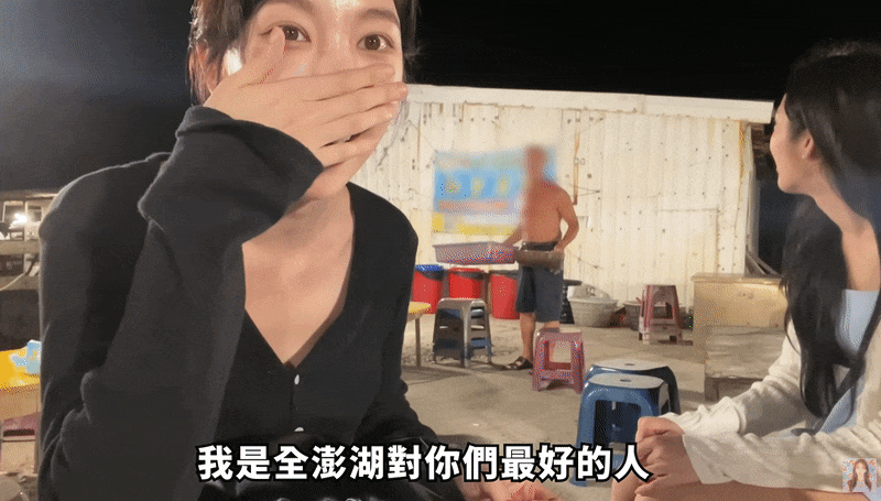 韓女星遭澎湖餐廳老闆騷擾！還變臉嗆「有沒有腦筋」誇張舉止全被拍…台人氣炸