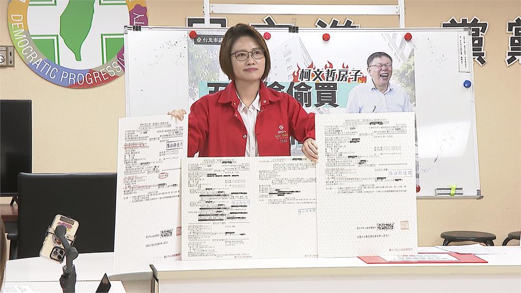 當包租公？柯被爆4300萬現金買商辦　稱「自用」有其他公司登記營業