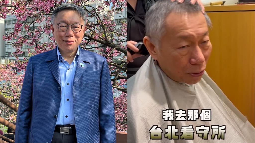 柯文哲老同事「台北走春見1幕」不勝唏噓！他嘆氣揭「始作俑者」：現在在土城