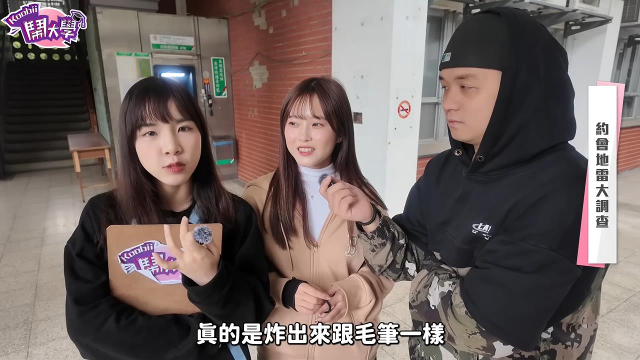 約會有哪些行為該小心？她點「這件事」超出戲