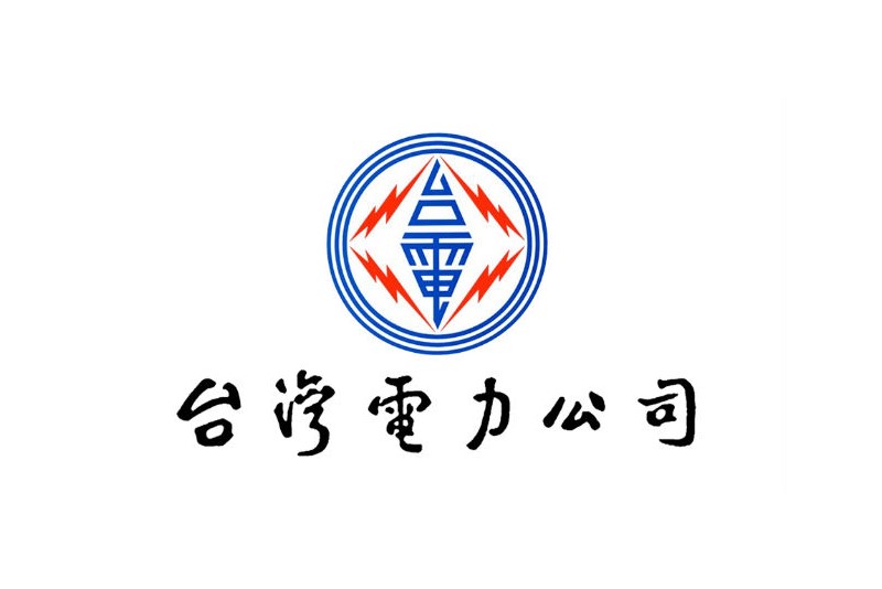 環團稱協和電廠油改氣讓碳排大增 台電：誤導大眾