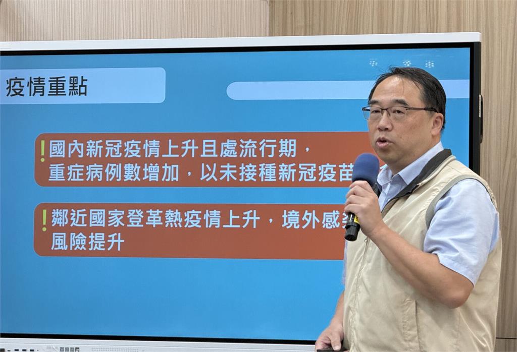 柬埔寨交流團爆登革熱！   3人「隱藏期」散新北、台中、雲林