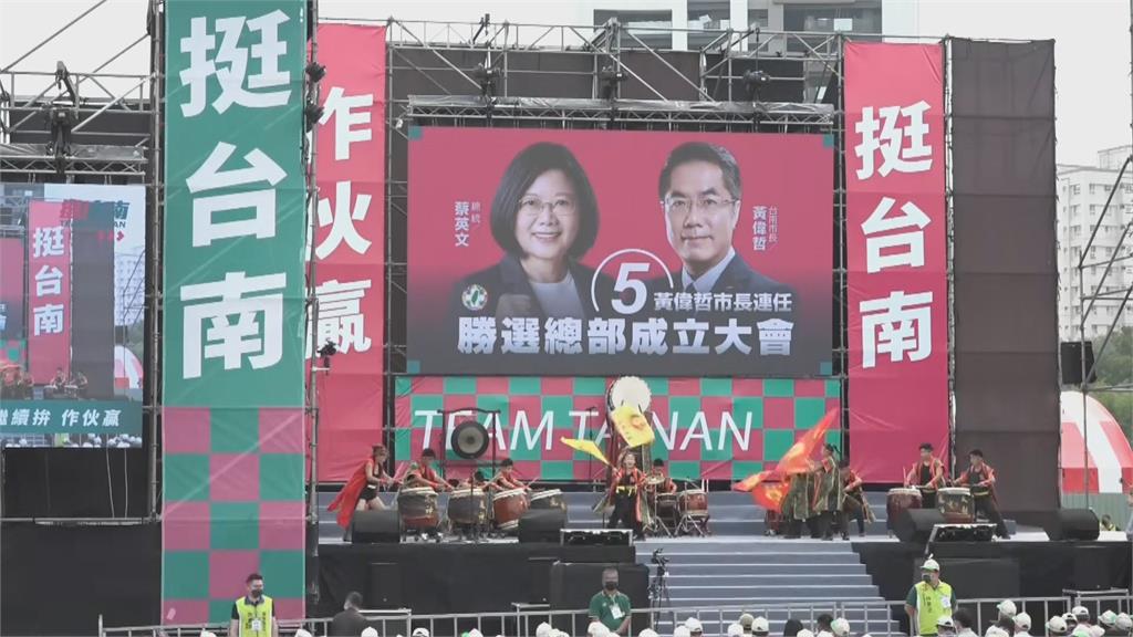 黃偉哲競總成立上萬人吶喊力挺　蔡總統授旗助講掀高潮