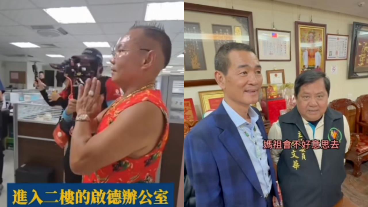 吊車大王豪宅「粉紅超跑2進2出」錢多就去?廟方抖出「震撼內幕」回應了