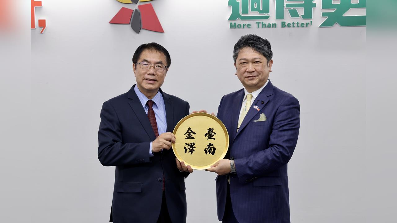 台日友好！日本石川縣金澤市長訪台　與台南簽定交流促進合意書