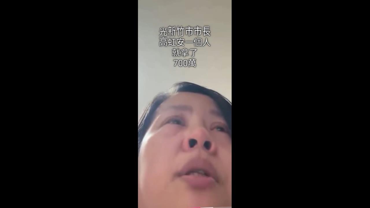 李貞秀爆「高虹安拿柯7百萬」　吳靜怡：大查帳才能救阿北