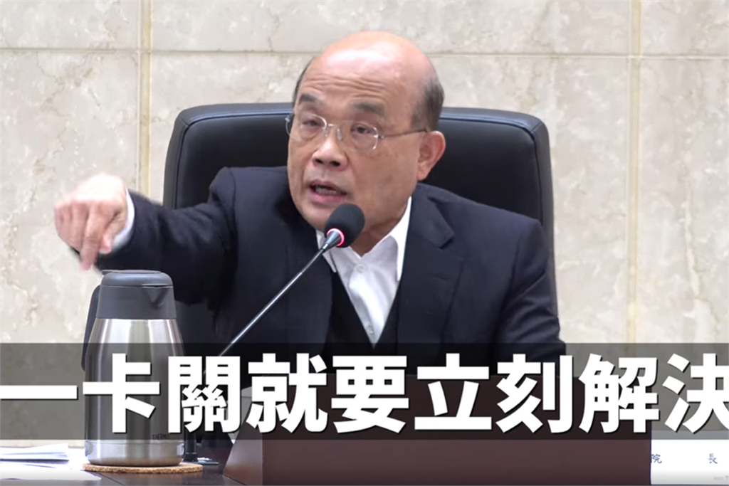  快新聞／台灣連續16天無本土病例 蘇貞昌指示各部會「加強公共建設效率」