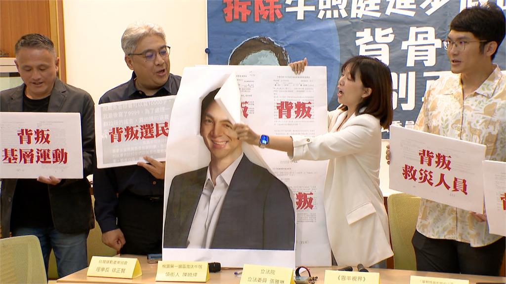 刪性平、凍空勤與運動經費　罷團轟牛煦庭「假面」