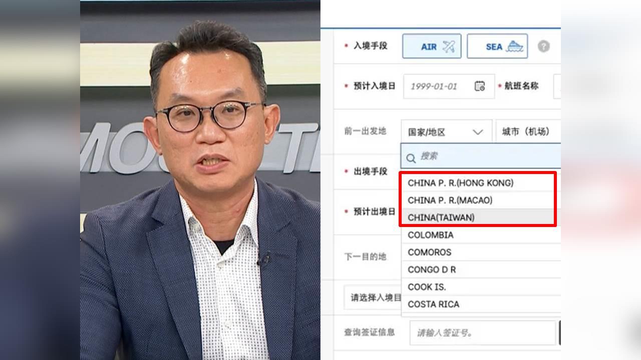 韓入境卡台灣變中國?王智盛揭:裡面藏兩面手法!