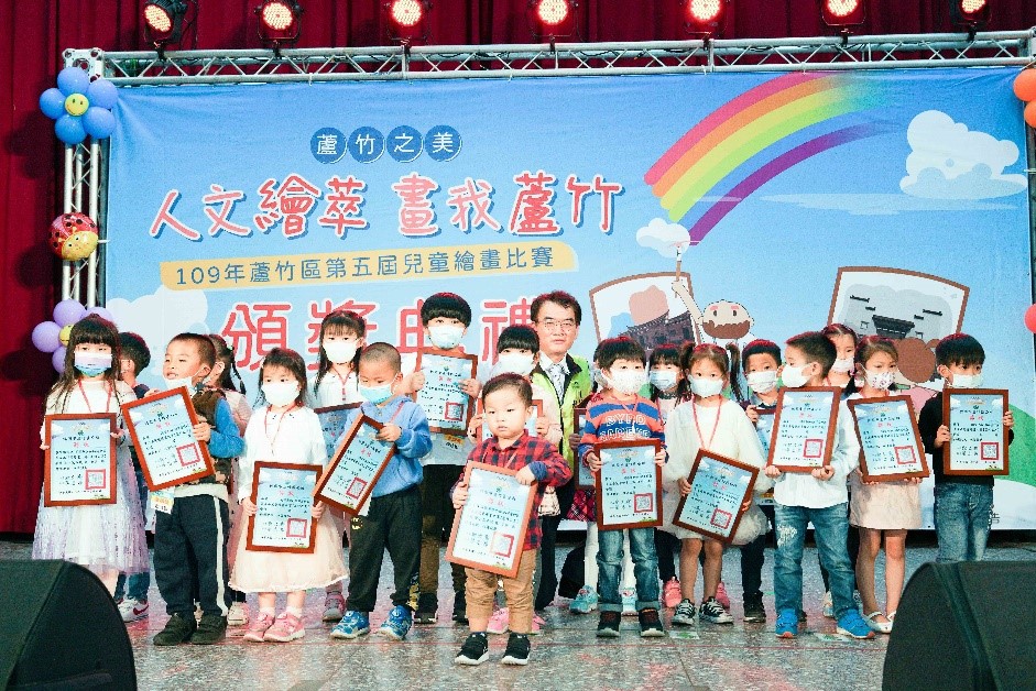 蘆竹兒童繪畫比賽6/15徵件開跑　彩繪羊稠森林步道生態之美