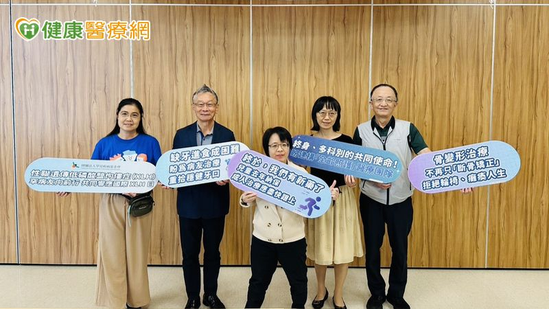 不是缺鈣！長期骨痛、O型腿、牙易斷　恐是罕見「XLH」造成