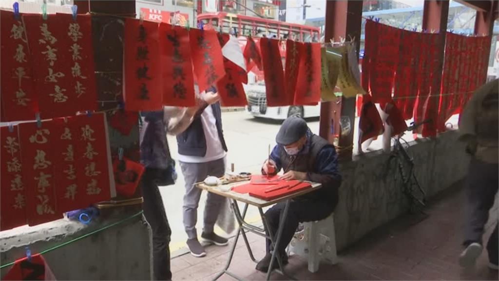 香港小年夜確診81例　趕買手寫春聯迎虎年