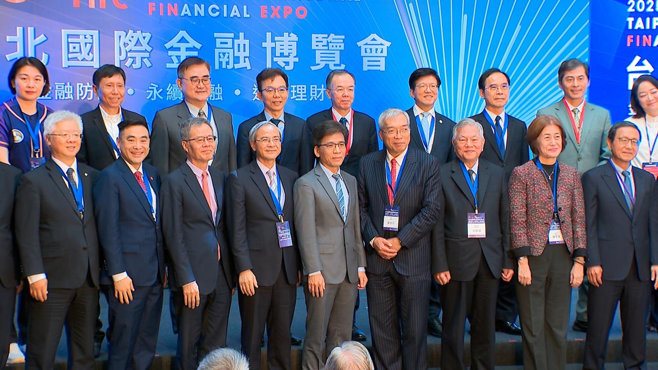 2025國際金融博覽會登場!上百家業者齊聚反詐