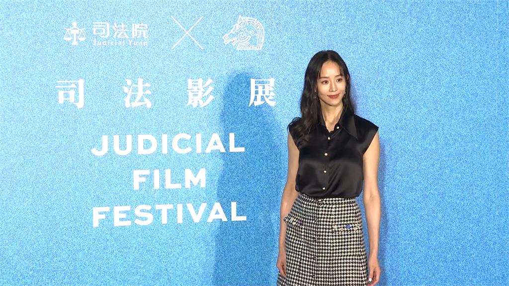 張鈞甯為「金馬　X　司法影展」揭幕　　司法院長許宗力揭"兩人這關係"