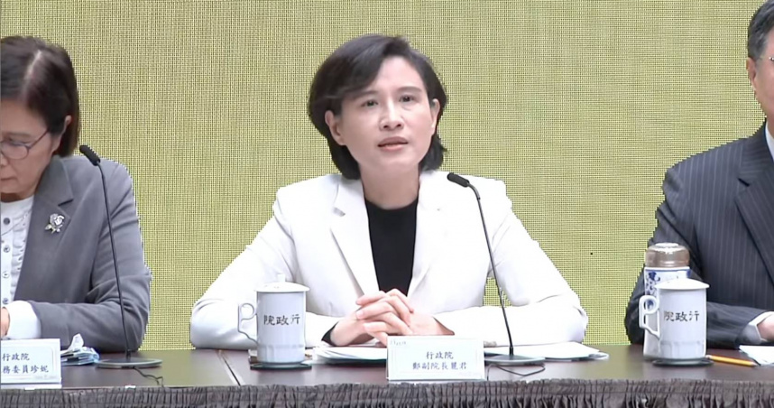 歷時9個月談判　鄭麗君：對等關稅15%、半導體享最優惠待遇