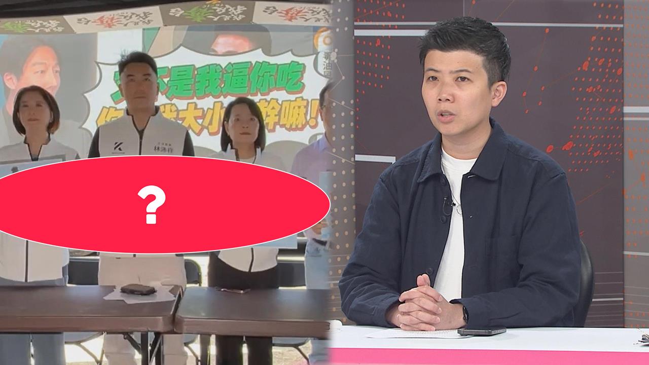 國民黨青年「接力絕食」護食安？苗博雅見「兩訴求」傻眼：看不出目的！