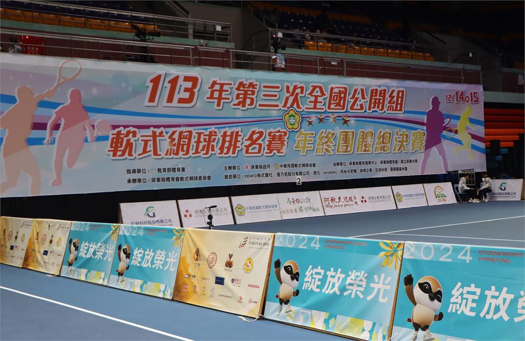 《軟網》中央與地方共同努力 113年全國軟網年終團體總決賽畫下精彩句點