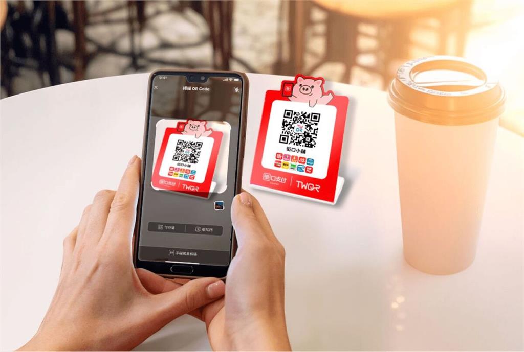 街口支付出事！母公司遭突襲查封　用戶恐慌APP還能用嗎