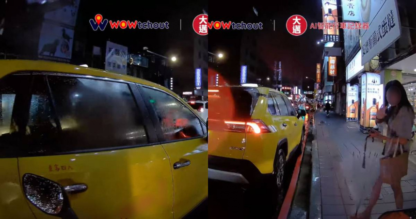 計程車見路人招手攔車急切右！後方騎士氣得長按喇叭　網：惱羞成怒